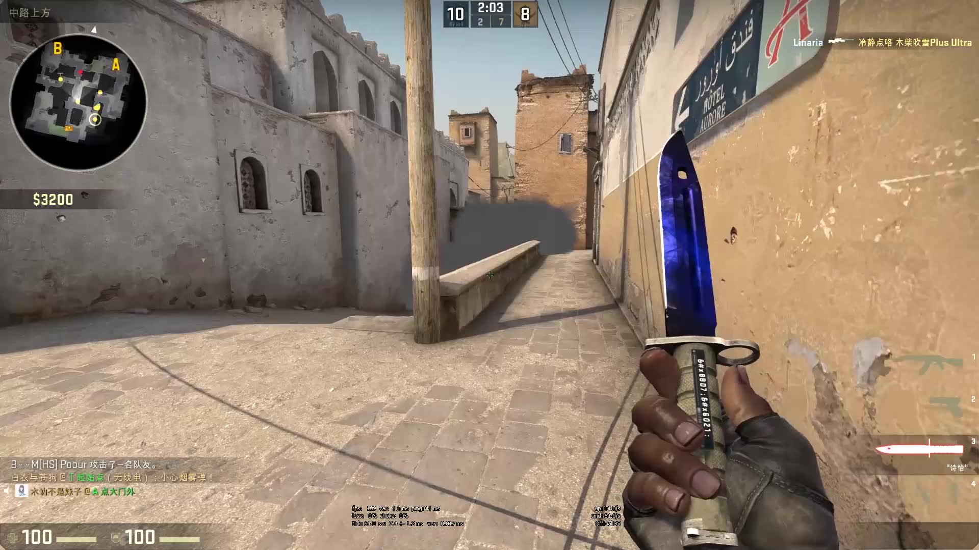 日职联赛并 日职联赛并